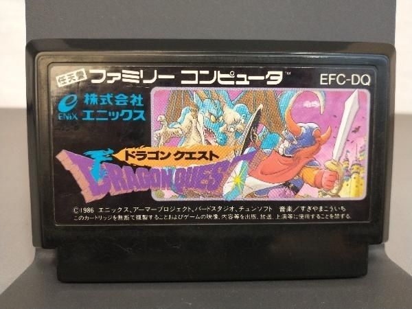 説明書なし 箱傷み ファミリーコンピュータ/ファミコン ソフト