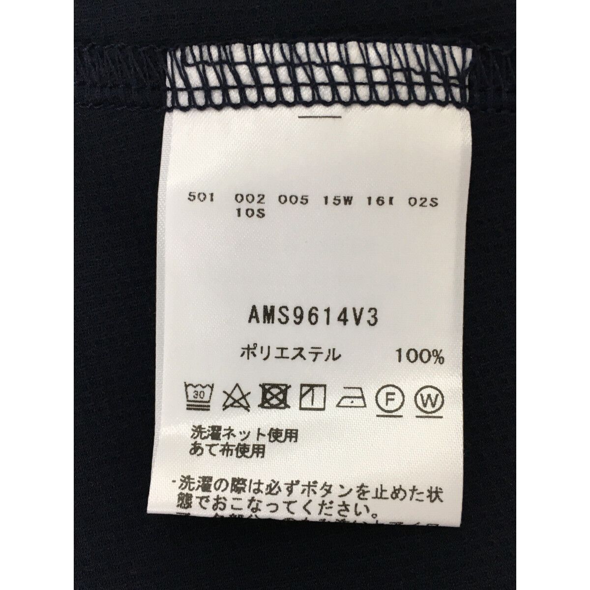 未使用品 メンズ アンパスィ and per se 半袖ポロシャツ L