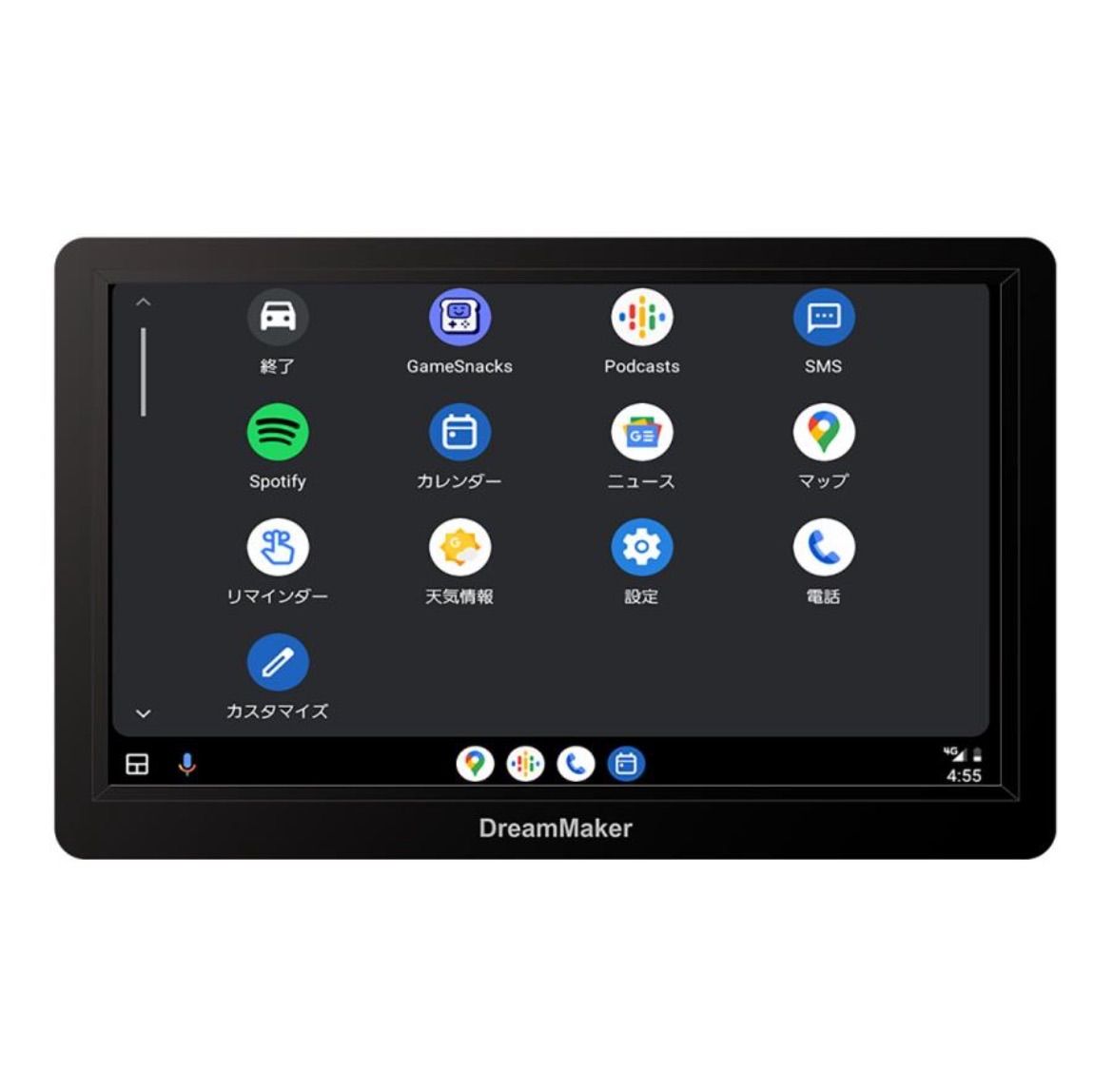 DreamMaker ディスプレイオーディオ【DPA701V】ドリームメイカー ドリームメーカー 7インチ車載用フルセグテレビ＆ディスプレイ
