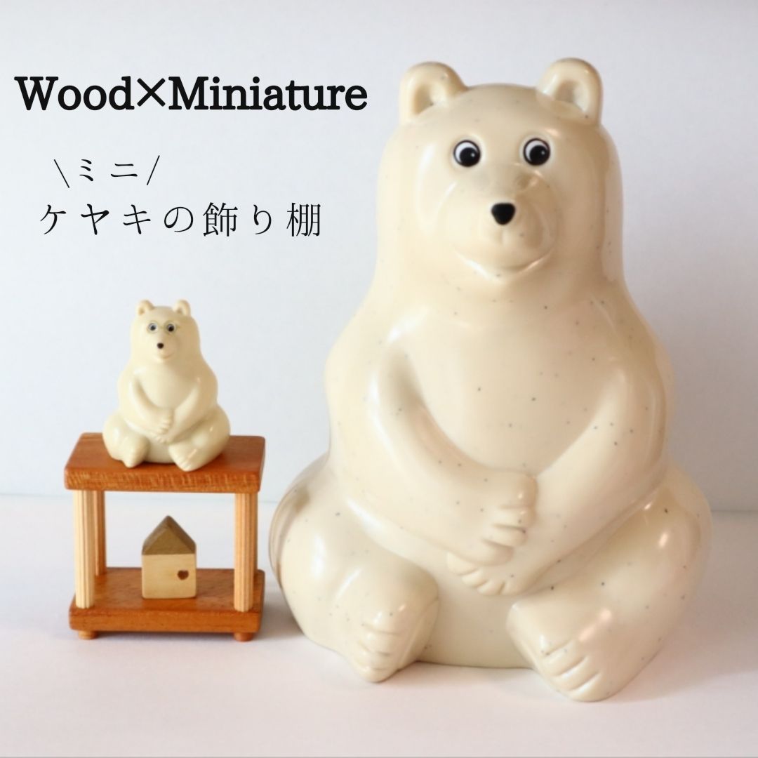 受注制作】しろくま貯金箱こどもの日のカブト②ペールブルー