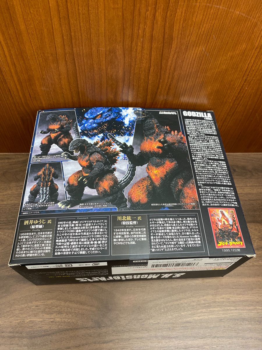S.H.モンスターアーツ ゴジラ (1995) 初回限定特典美品 Amazon.co.jp: TAMASHII NATIONS S.H.モンスターアーツ ゴジラ