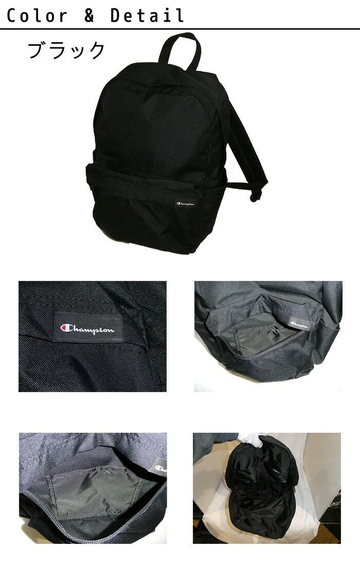 Champion チャンピオン CHAMPION リュックサック リュック 17L A4