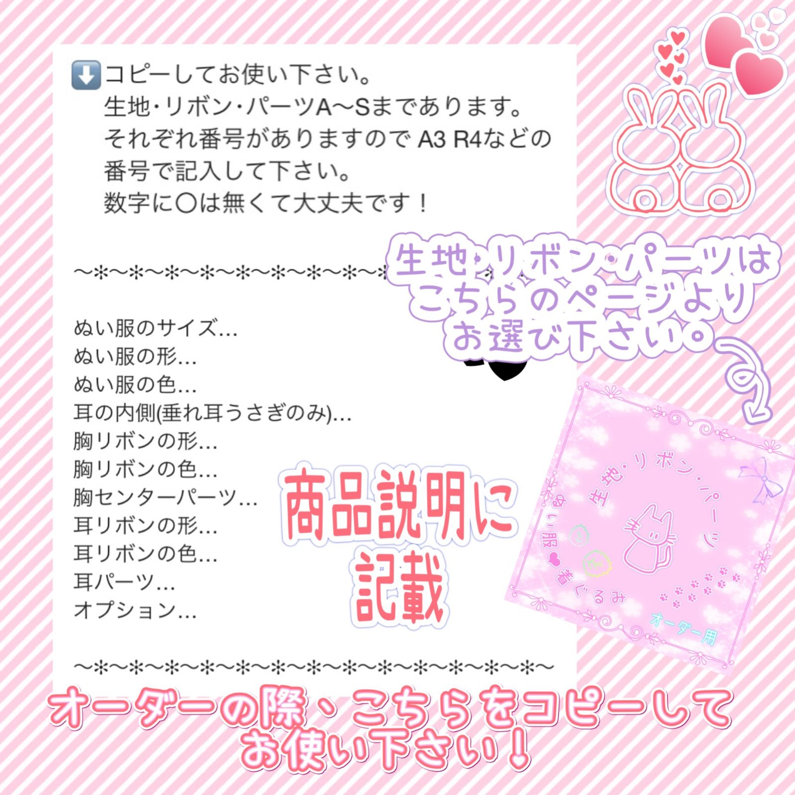 日本最大のブランド 募集】10cm〜16cmぬい服 ぬいぐるみ 【602】uさま