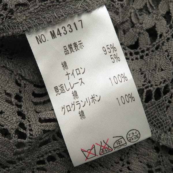 【新品未使用】Reve de MIYACO ミヤコ カーディガン グレー系 Reve de MIYACO レーヴドゥミヤコ カーディガン レース 総レース