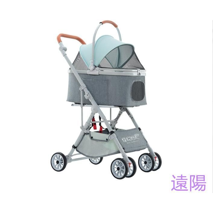 軽量 2way