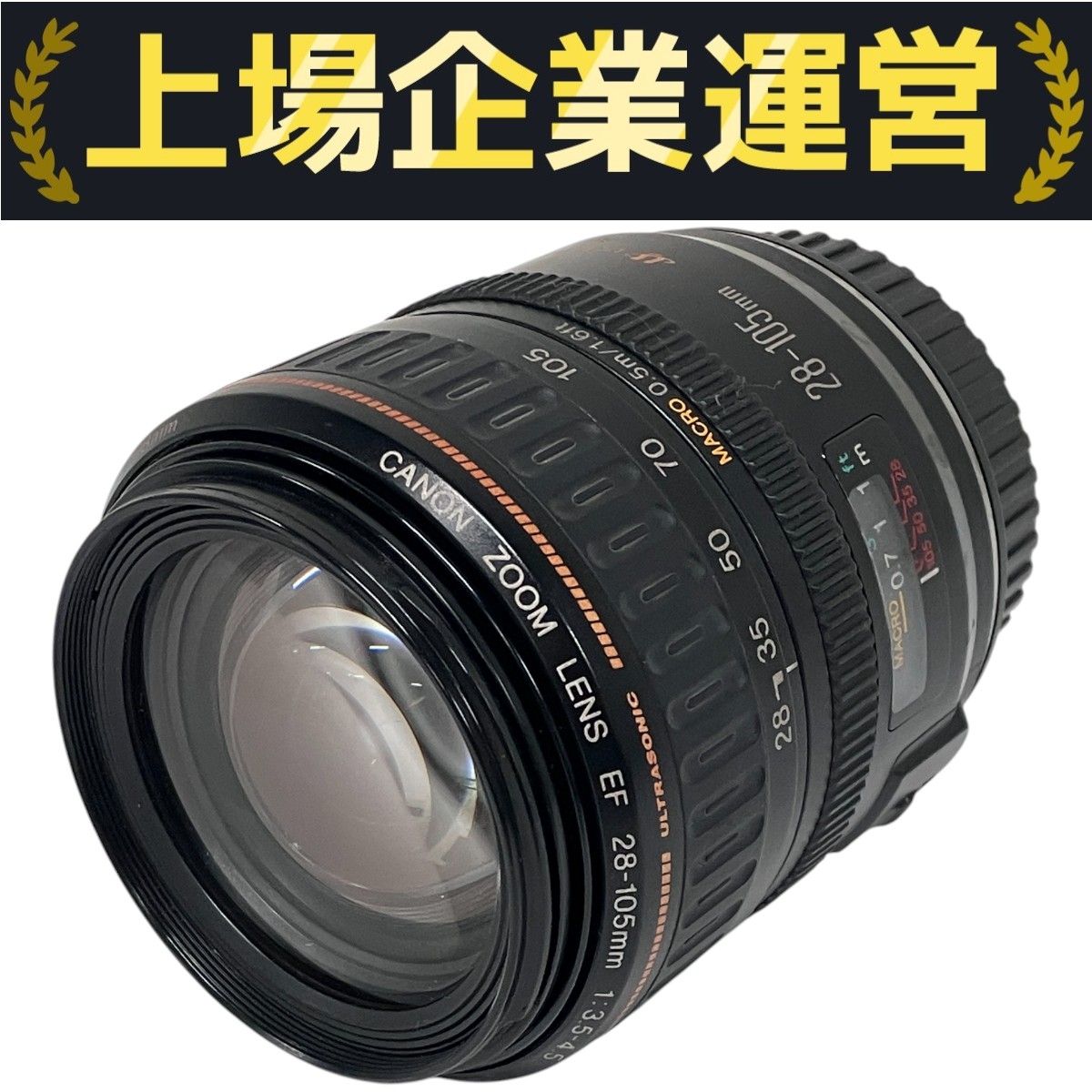 Canon EF 28-105mm F3.5-4.5 一眼レフカメラ レンズ キヤノン