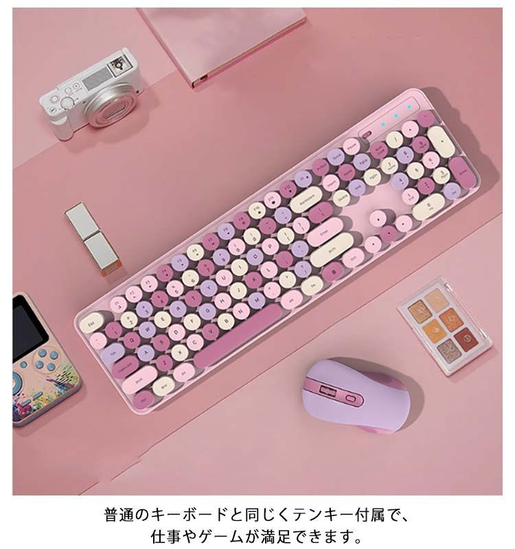 ⭐️かわいい⭐️ワイヤレスキーボード マウス セット テンキー 無線接続 jxb104.jpg