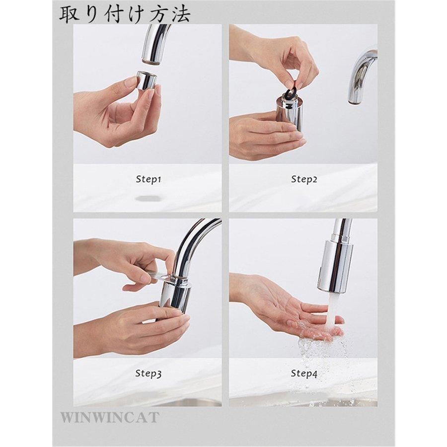 キッチン用水栓