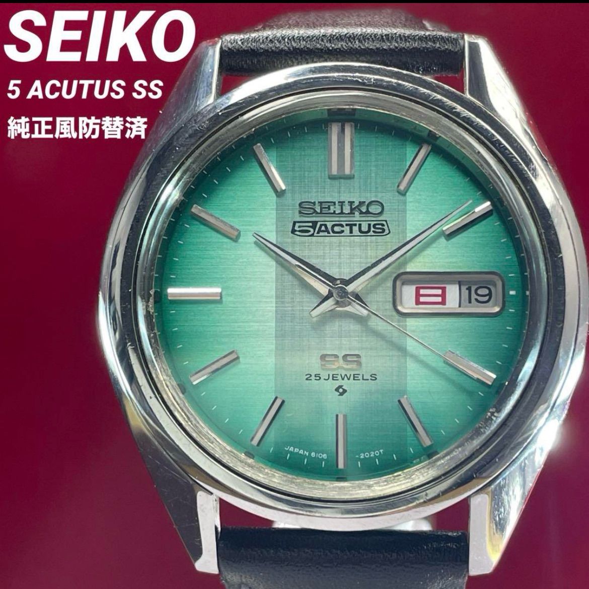 美品 70s SEIKO 5 アクタス SS 風防新品 メタリックカラー 腕時計 美品 70s SEIKO 5 アクタス SS 風防新品 メタリックカラー