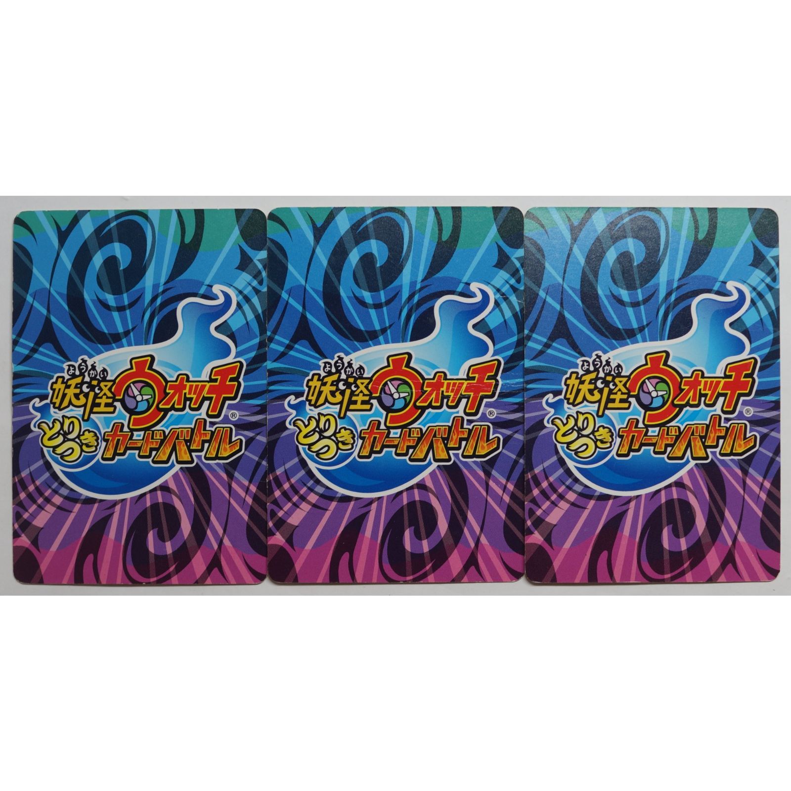 妖怪ウォッチ とりつきカードバトル カードセット 3枚 ( #7344
