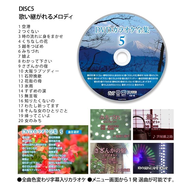 100 VOL.1