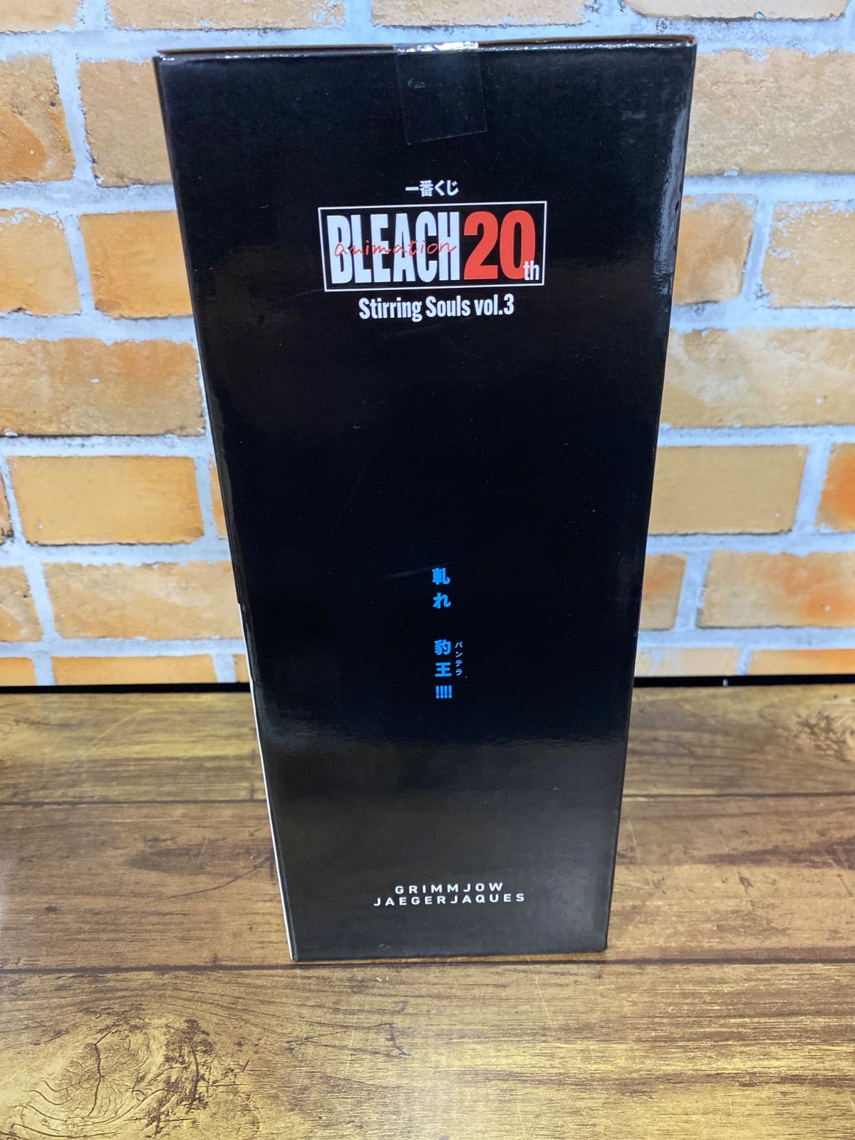 ブリーチ　一番くじ　Stirring Souls vol.3 B賞グリムジョー 破面篇』をテーマにした『一番くじ BLEACH Stirring Souls vol.3