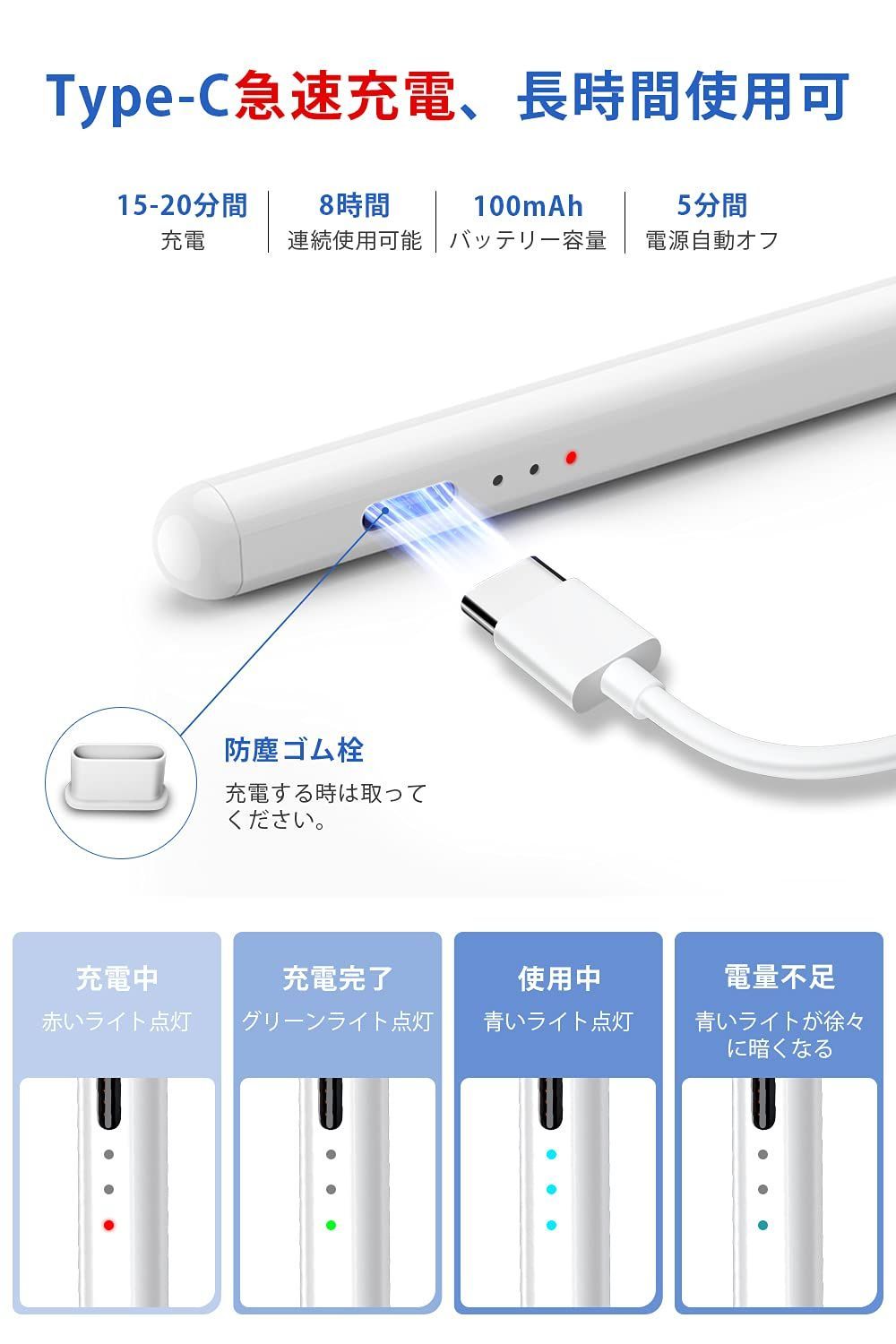 傾き感知|誤作動防止|磁気吸着機能対応