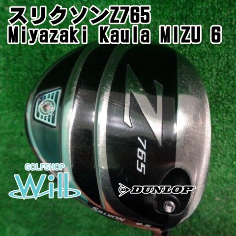 中古】ドライバー ダンロップ スリクソンZ765/Miyazaki Kaula MIZU 6/SR/9.5[7960] - メルカリ