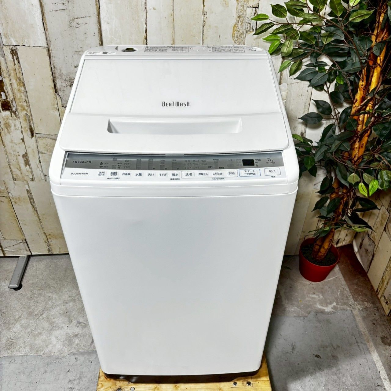 ビートウォッシュ BW-V70F 2021年製】 HITACHI 日立 BW-V70F 洗濯機