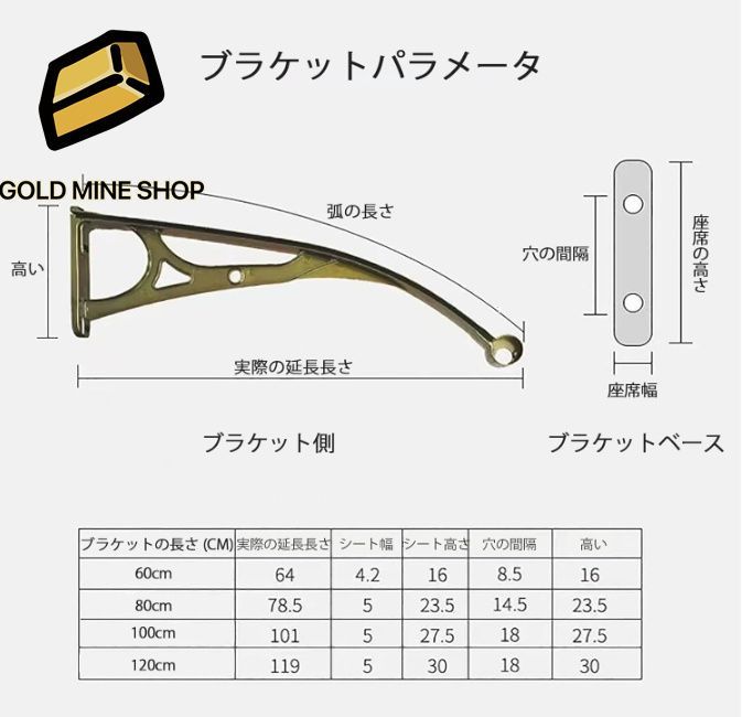 厚さ2.5mm アルミ合金ブラケット