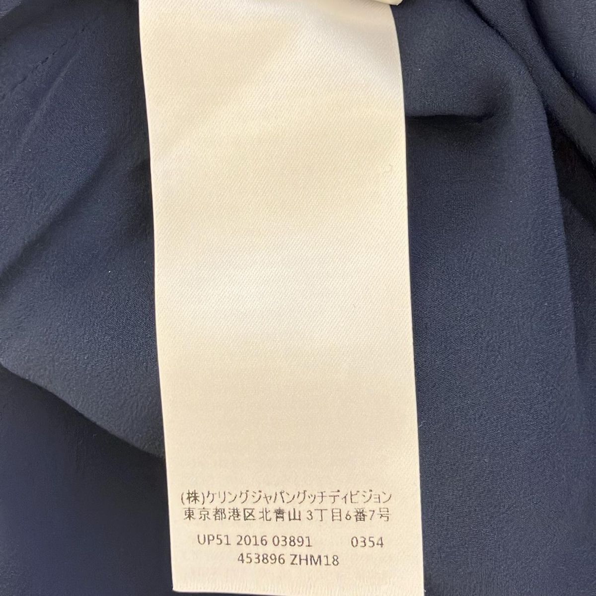 GUCCI グッチ スカート サイズ36 S レディース - 453896 ZHM18 ピンク×ベージュ ひざ丈|フリル CAMPINGPARCCENTRAL_COM