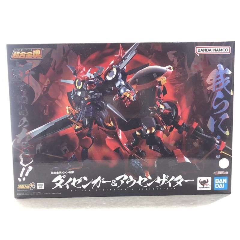 中古】開封)超合金魂 GX-46R ダイゼンガー＆アウセンザイター[18