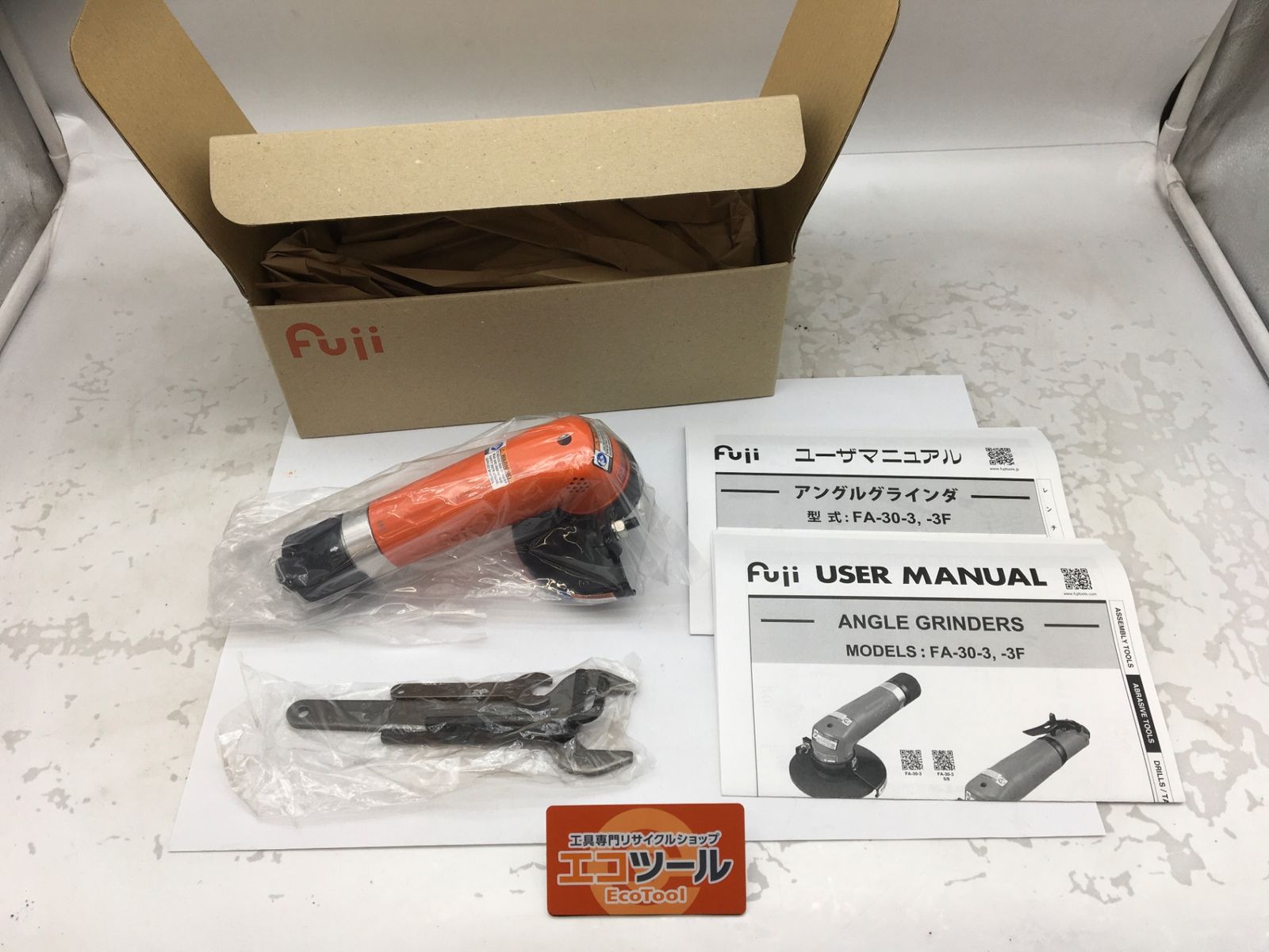 ♥ Fuji|不二空機 小型アングルグラインダ FA-30-3 ITPY721ZIWVK エコツール知立店 M02