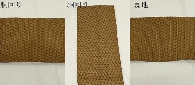 本場筑前博多織