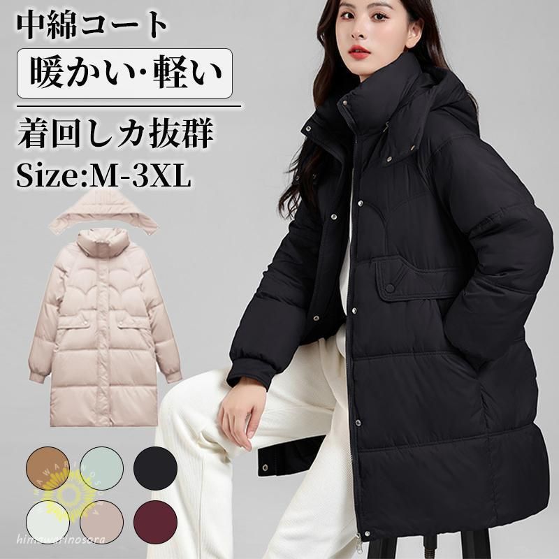 萌　　ゆったり中綿ロングコート　美品 楽天市場】ロングコート 冬服 もこもこ レディース ウサギ柄