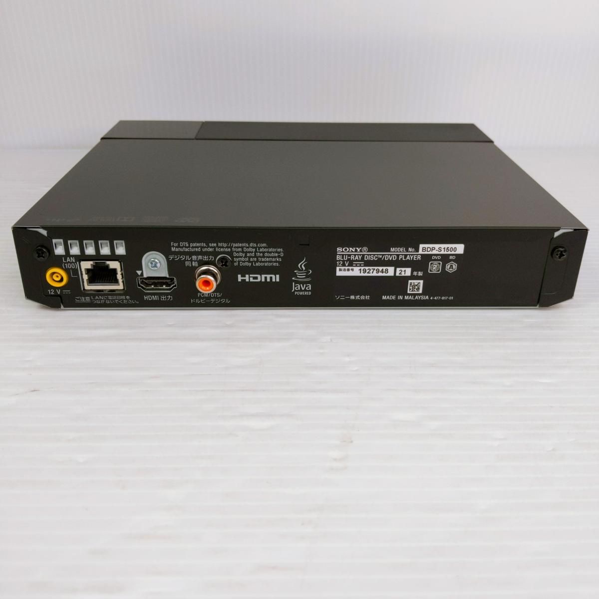 Sony製BDプレイヤー BDP-S1500 中古品 ☆ SONY BDP-S1500 ブルーレイディスク／DVDプレーヤー中古品 ☆