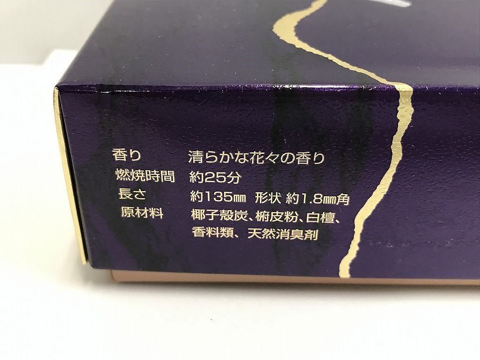 大バラ 051