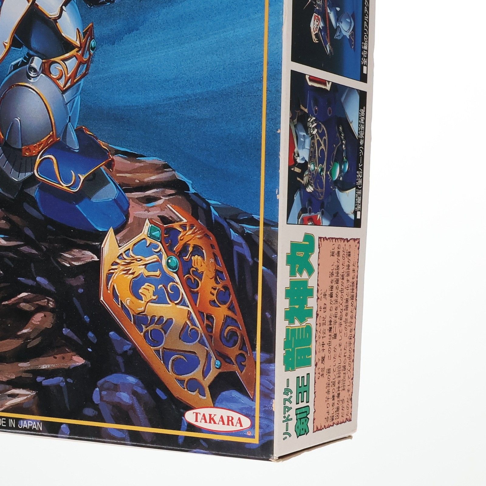 新品】ソードマスター 剣王 龍神丸 【公式通販】