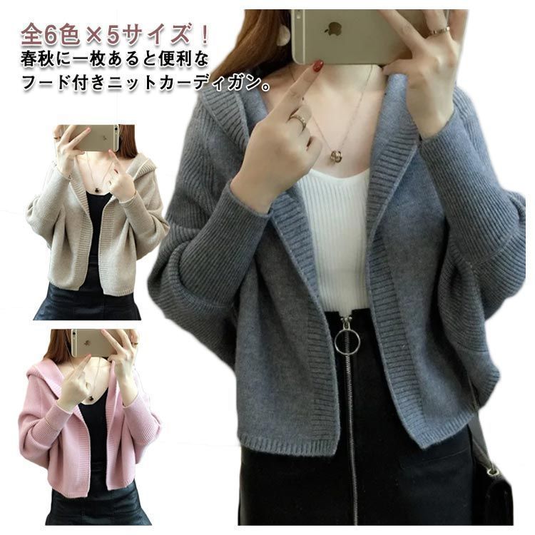 フード付き ショート丈