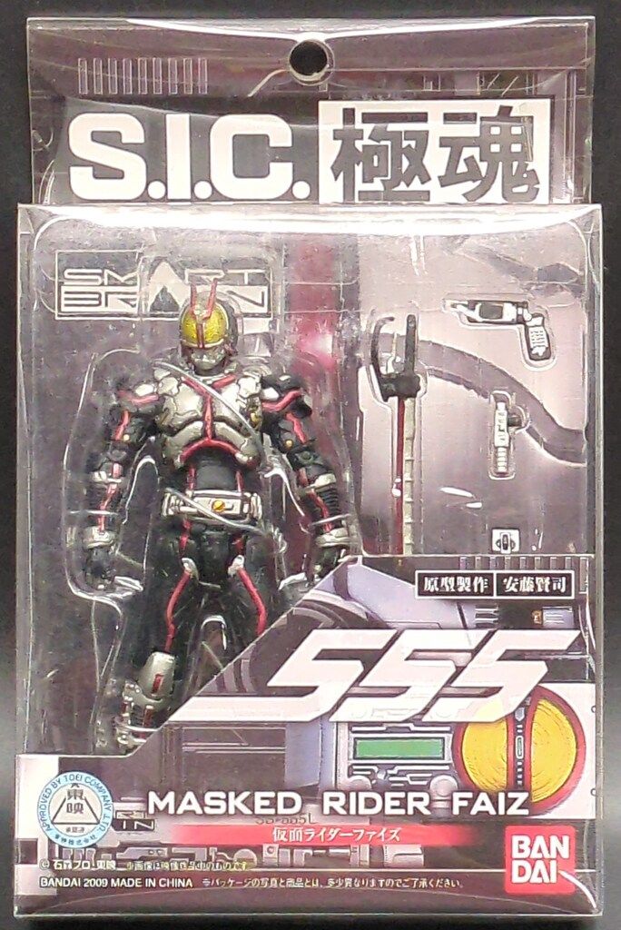 【メルカリ品薄】仮面の魂　ファイズ m96907135878_1.jpg?1725459586