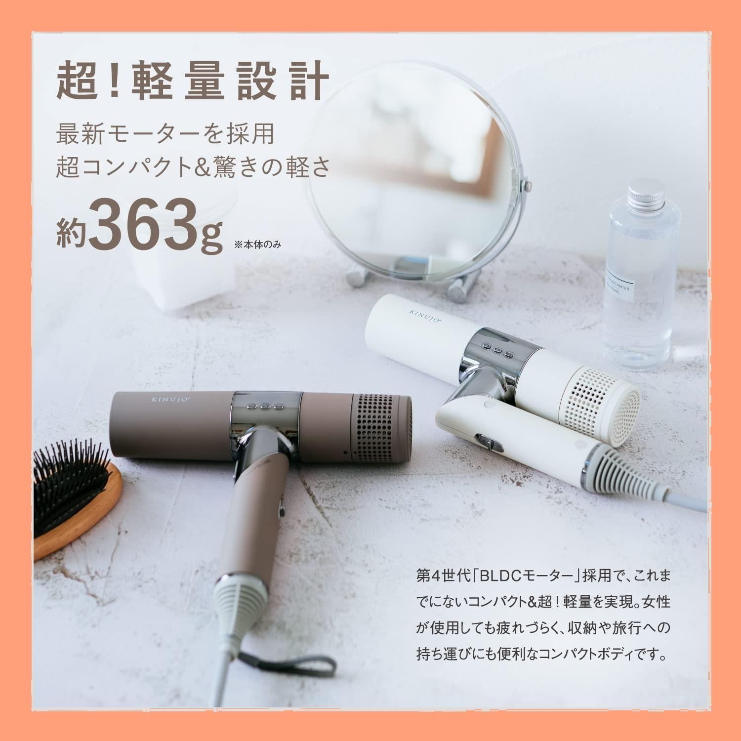 KINUJO ヘアドライヤー 日本製　【未使用に近い】 Amazon | KINUJO ヘアドライヤー ～KINUJO～ 絹女 国内製造 日本