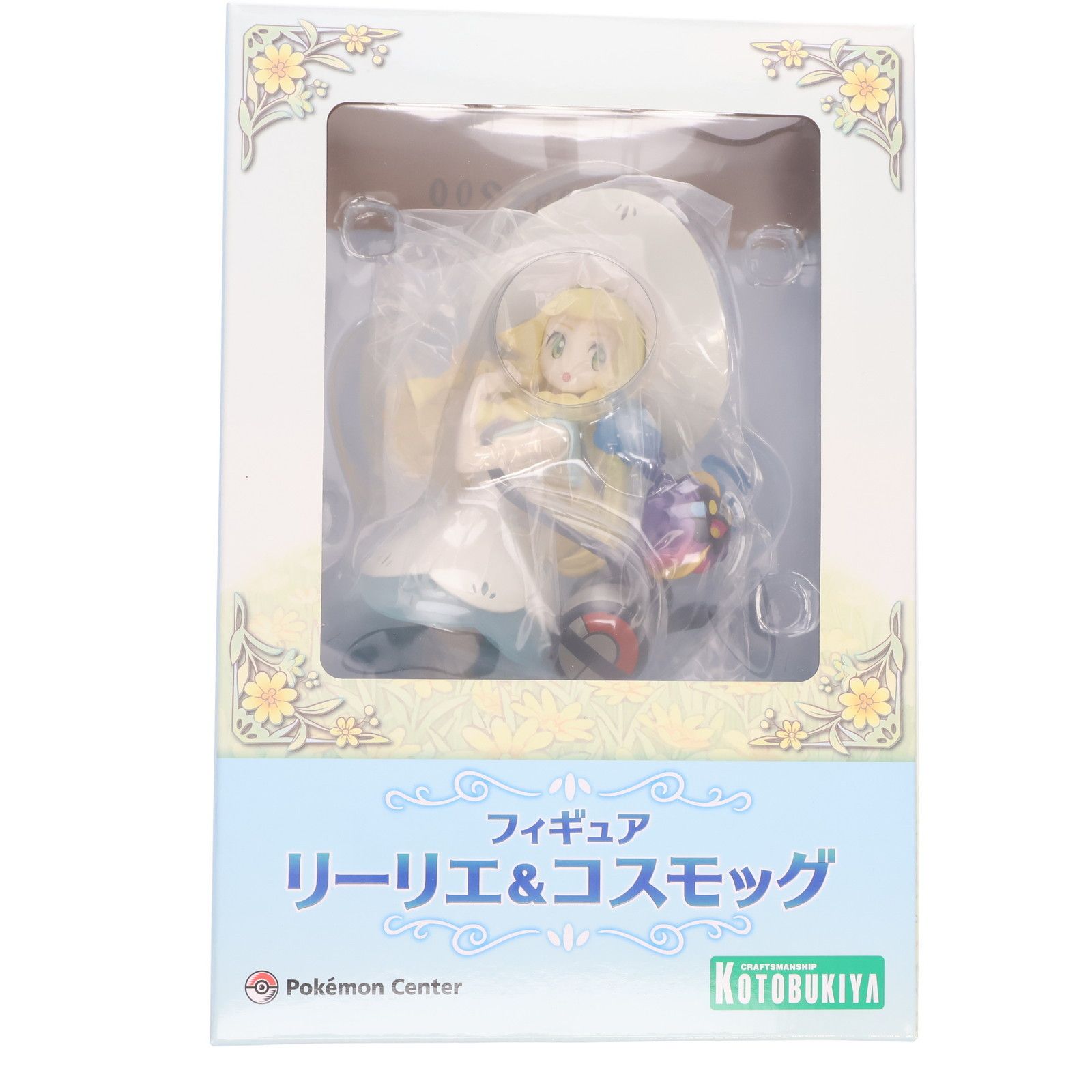 (再販) ポケモンセンターオンライン限定 リーリエ&コスモッグ ポケットモンスター サン・ムーン 1/8 完成品 フィギュア ポケモン 再販) ポケモンセンターオンライン限定 リーリエ&コスモッグ