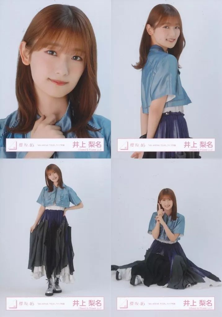 中古】生写真(乃木坂46) ◇井上梨名/櫻坂46ランダム生写真