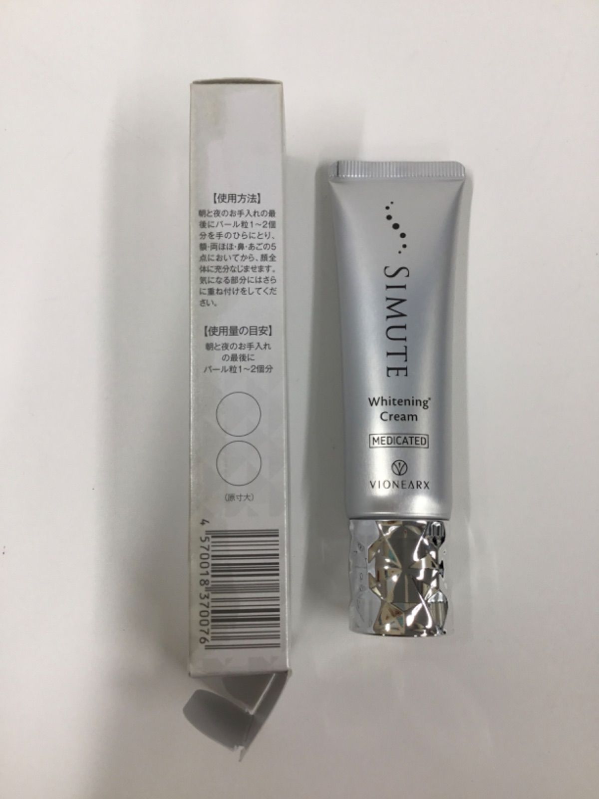 新品未使用　simute 薬用ホワイトクリームPro 30g 試してみたシミュート 薬用ピュアホワイトクリームの効果・肌