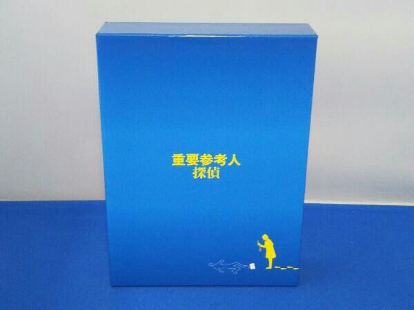 DVD 重要参考人探偵 DVD-BOX - メルカリ