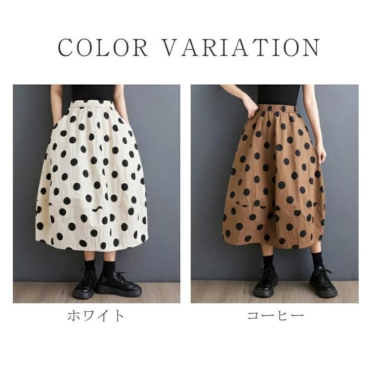 シルバードットロングスカート | BOTTOMS | OBLI