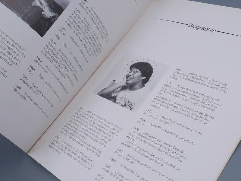 超貴重 ドイツ語版 Hajime Sorayama. 空山基 作品集 画集 - メルカリ