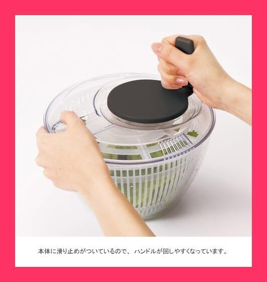 スタッフおすすめ！ワールドクリエイト サラダスピナー 小さめ 洗い