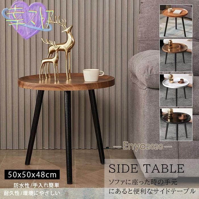 天然木 サイドテーブル 黒 パイン古材 おしゃれ HIT-130 N01 試作品の