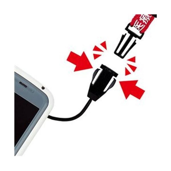  まとめ オー ストラップ 医療用スタッフ 幅10 mm 160 cm 赤 NX 203 P RD 1本 その他 画用紙 画材紙 工作紙