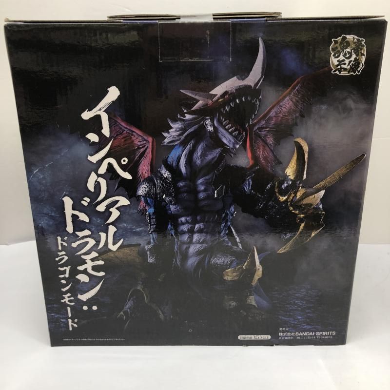 未開封 一番くじ デジモン A賞 インペリアルドラモン ドラゴンモードY1762 一番くじ 「デジモン」シリーズ ―光を放つ、ふたつの力―【A賞