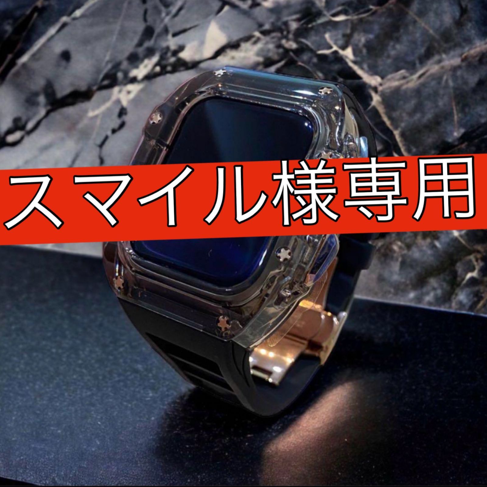 スマイル♡様専用 スマイル様専用ページ Smile様専用ページ smileさん