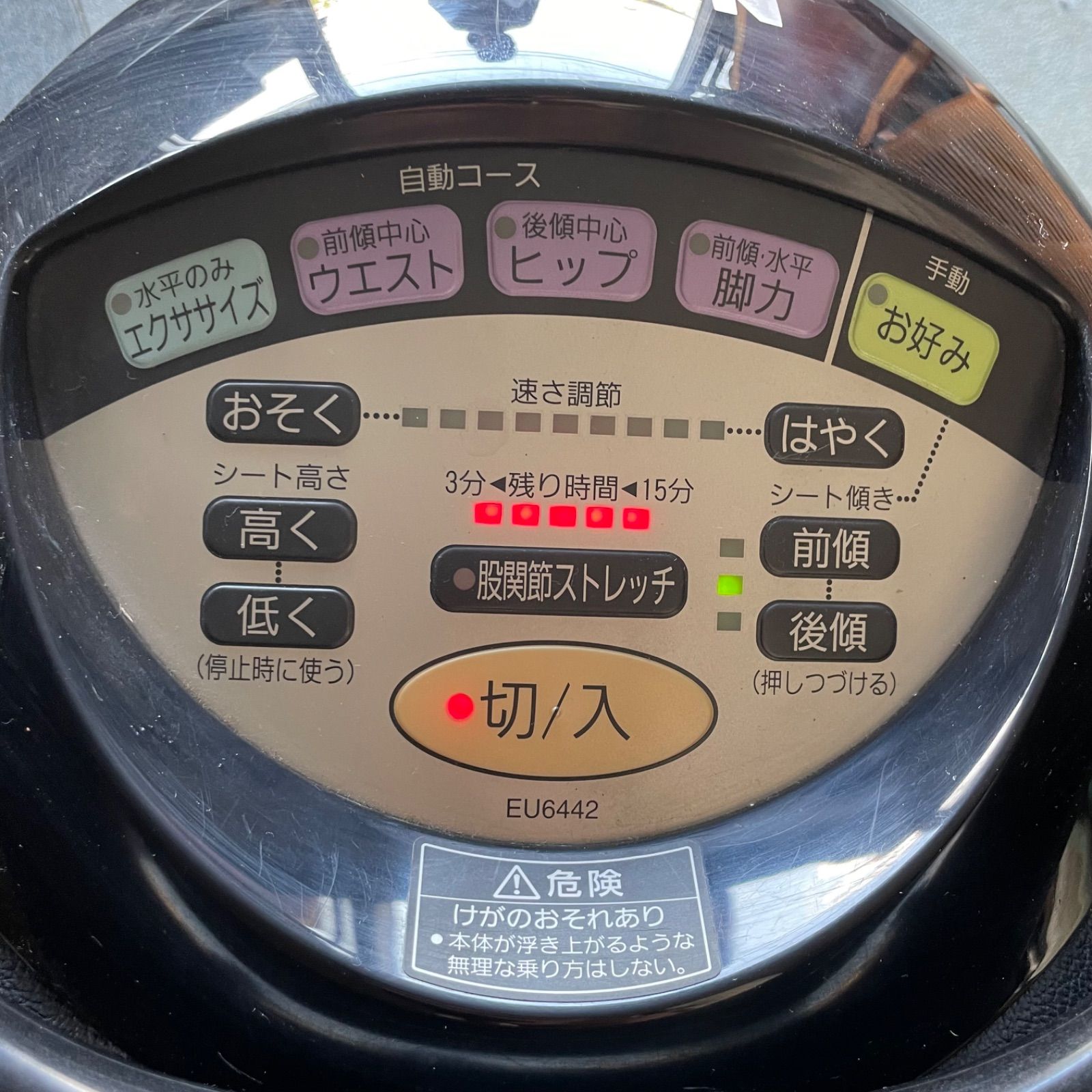 National ジョーバ