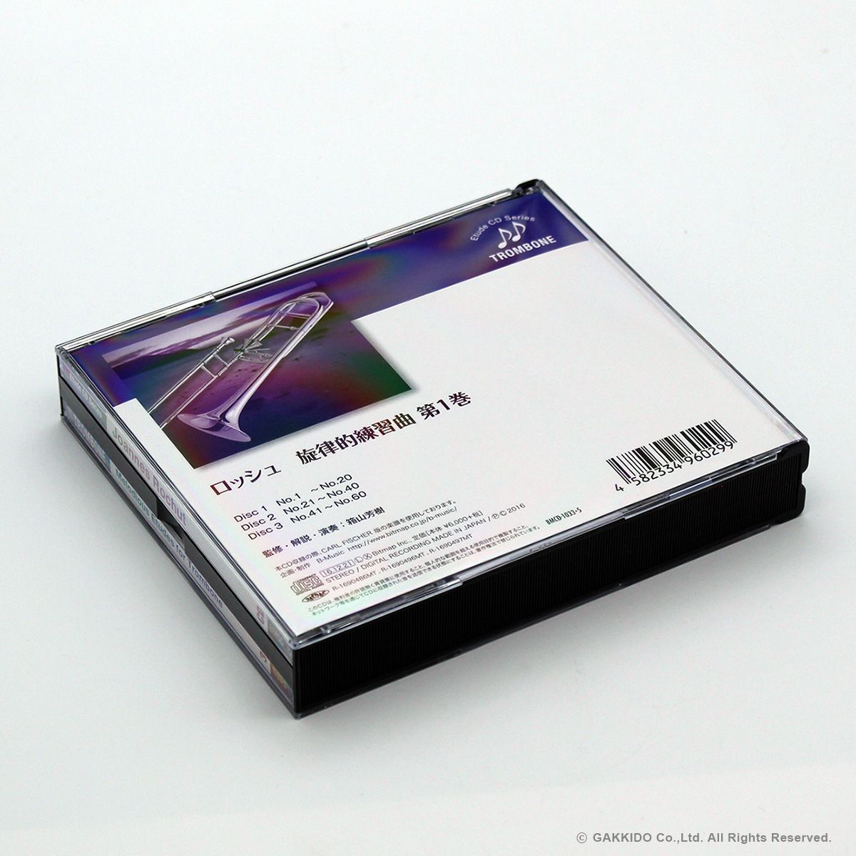 トロンボーン　CDまとめ売り Trombone Champ Vinyl Soundtrack JAPANESE EDITION / トロン