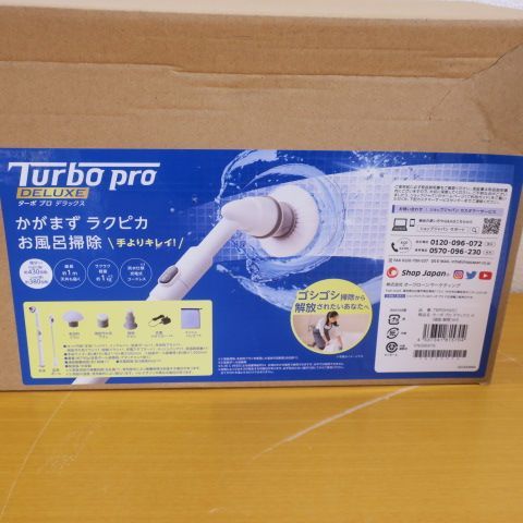 未開封品 ショップジャパン　ターボプロ　デラックス TBPDHWS1