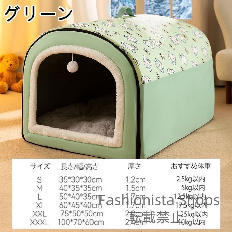 犬小屋
