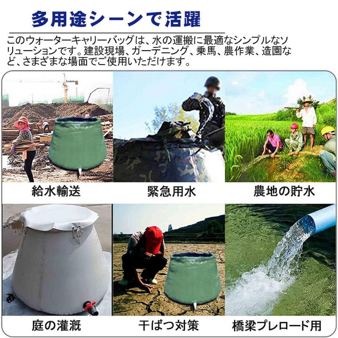 ウォーターキャリアコンテナ収納袋 折りたたみ式ソフト干ばつ