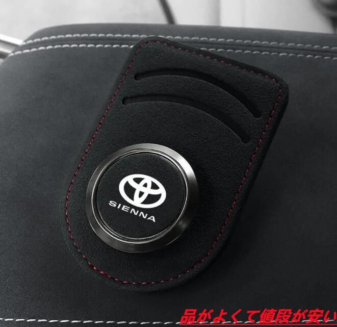 新品トヨタ Toyota  ロゴ 車用サングラスクリップ メガネクリップ ホルダーメガネ  多機能 カード収納  4色選択  番号01 全車種対応  Alphard  Vellfire プリウスα クラウン  カローラ C-HR プラド  ノ