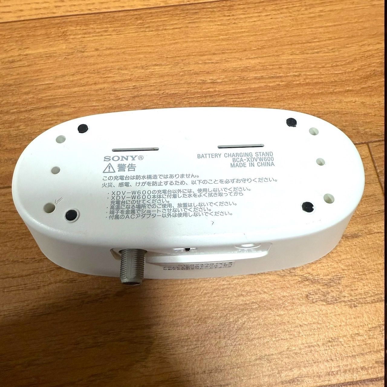 WC 4V型