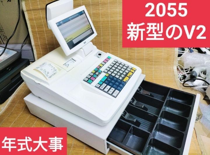 テックレジスター MA-2055-V2 店名無料 インボイス対応 20555 - メルカリ